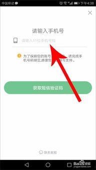 今日头条怎瓜绑定微信,轻松实现账号互通，解锁更多精彩内容！”