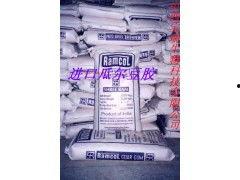 进口瓜尔豆胶今日价格,今日瓜尔豆胶进口价格动态解析