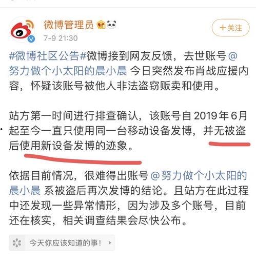 石家庄今日吃瓜事件始末,一场网络热议背后的真相揭秘