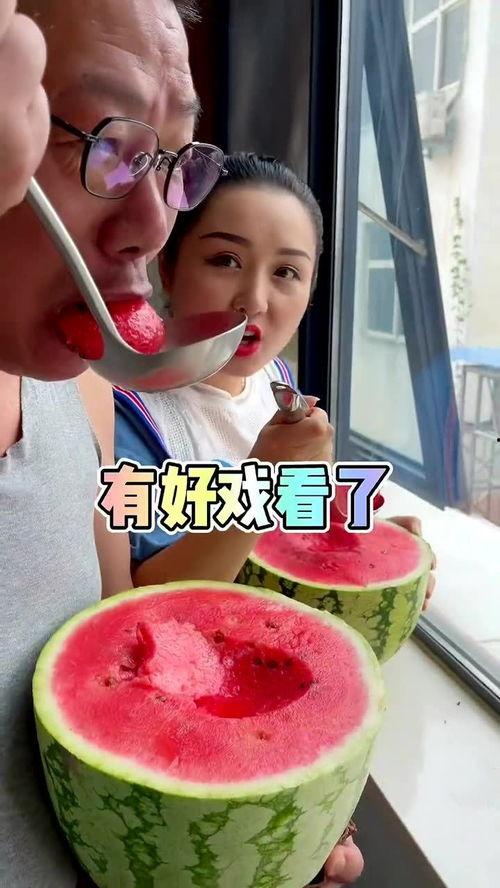 今日份吃瓜吃到自己身上,瓜皮掉进自己碗里