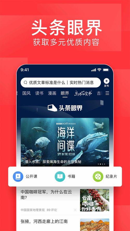 瓜哥今日头条新闻,揭秘今日热点事件背后的真相
