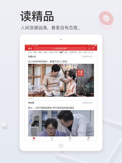 瓜哥今日头条新闻,揭秘今日热点事件背后的真相