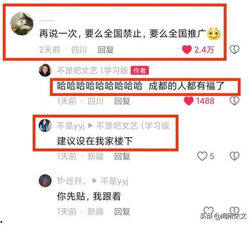 成都今日大瓜交换栏在哪里,揭秘热门八卦聚集地