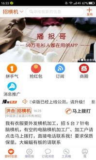 瓜哥今日播报最新消息,最新热点事件深度解析