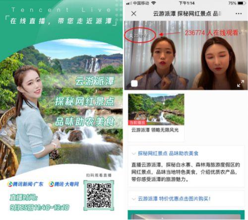 瓜沥镇今日招主播,招募主播，共筑网络直播新篇章