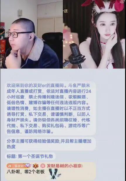今日头条主播吃瓜,揭秘娱乐圈幕后真相