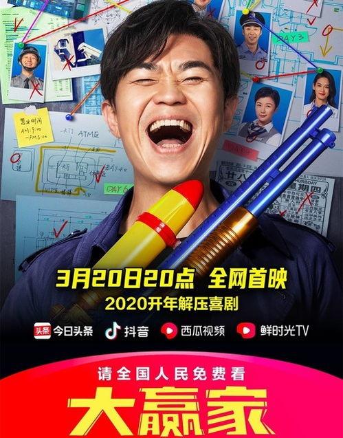 瓜哥最新视频今日头条,今日头条背后的秘密与趋势