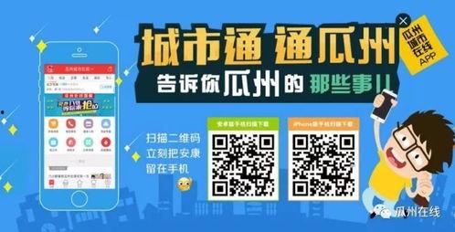 瓜州今日停电查询网站最新,全面了解停电范围及恢复时间