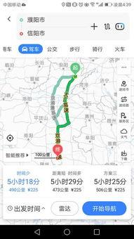 瓜州今日高速最新路况查询,畅通与施工路段一览