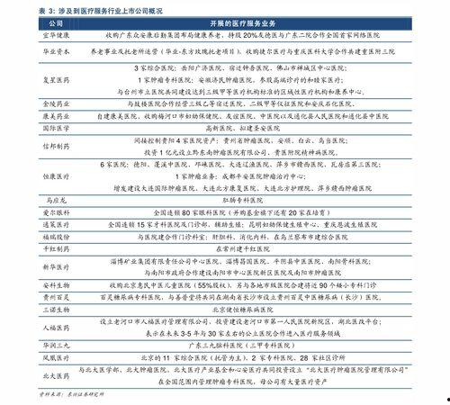 今日京东贝贝瓜价格表,实惠好货等你来挑