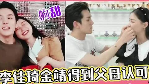 金靖今日吃瓜完整版,娱乐圈幕后故事全解析