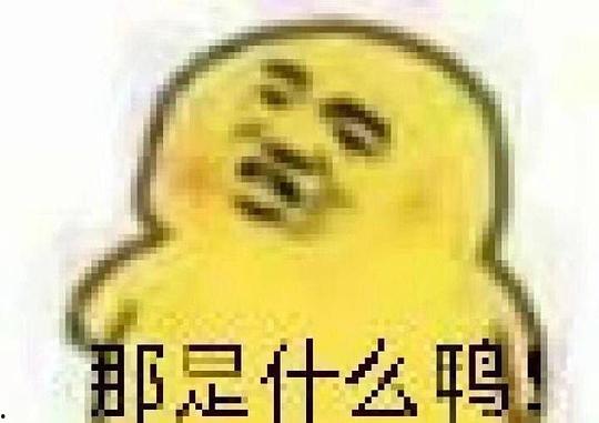 今日吃瓜表情包图片大全,趣味横生，笑料百出