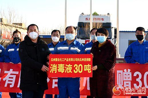 瓜州县今日疫情情况如何,最新防控措施及健康提示