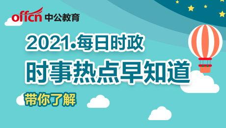 瓜州今日热点事件新闻,重大事件引发全民关注！