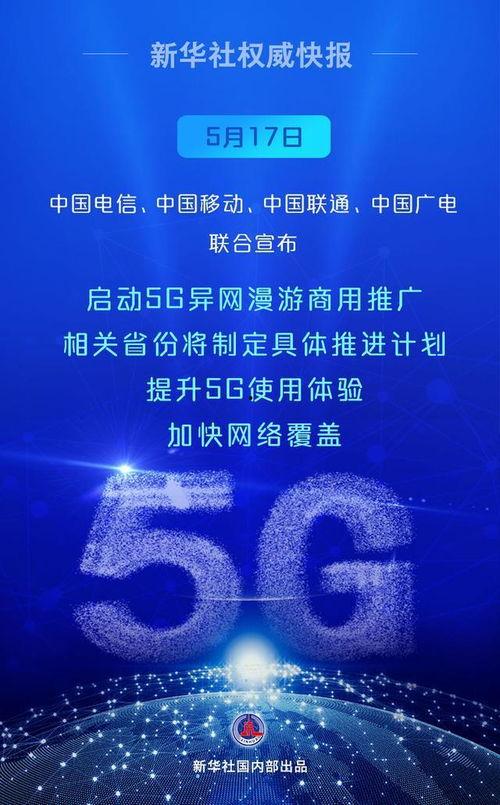 瓜州今日热点事件新闻,重大事件引发全民关注！