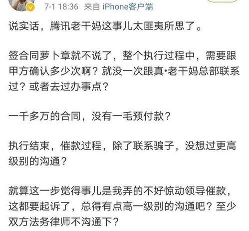 今日头条吃瓜事件真相,真相大白，还原事件始末