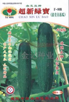 衡水吊瓜今日价格行情,涨跌波动，市场动态一览