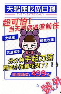今日吃瓜红领巾日报网,红领巾日报网带你领略热点事件背后的真相