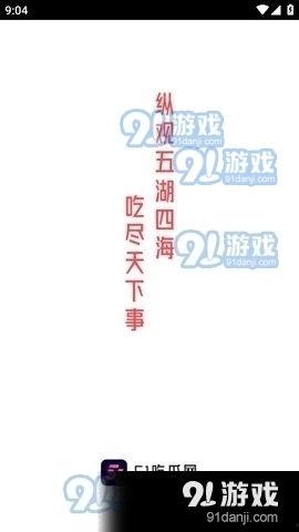 51热门今日吃瓜事件汇总,盘点娱乐圈、社会热点，揭秘幕后真相