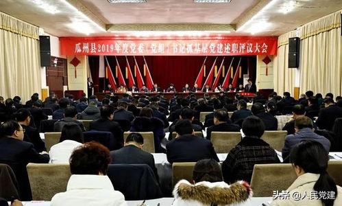 酒泉市瓜州县今日金价,黄金价格走势分析