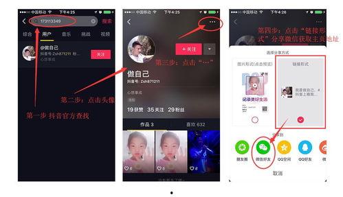 抖音录屏 今日吃瓜,揭秘“吃瓜”背后的热点事件